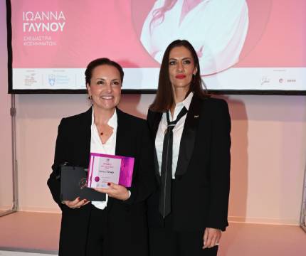 Arts & Sports Award by ESOA